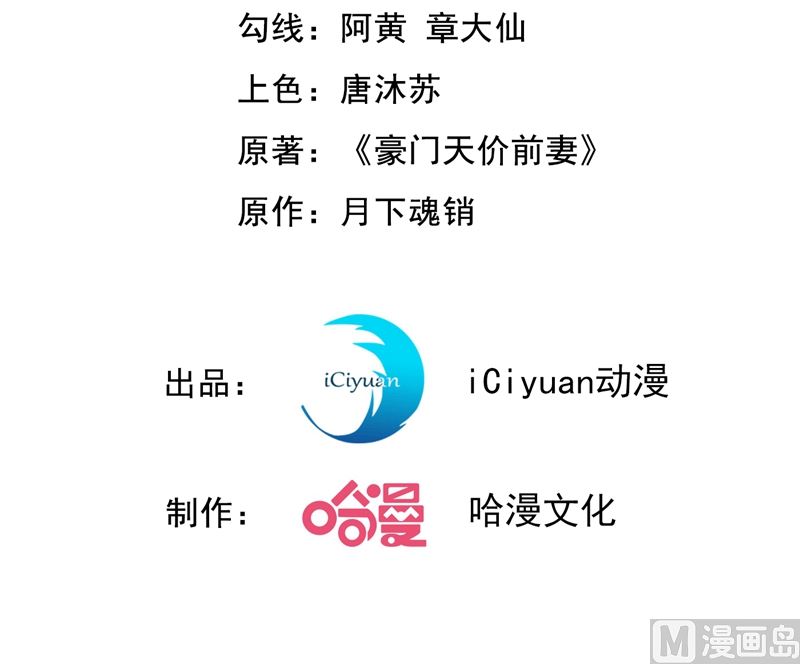 第589话 顾琰喜欢已婚少妇？2