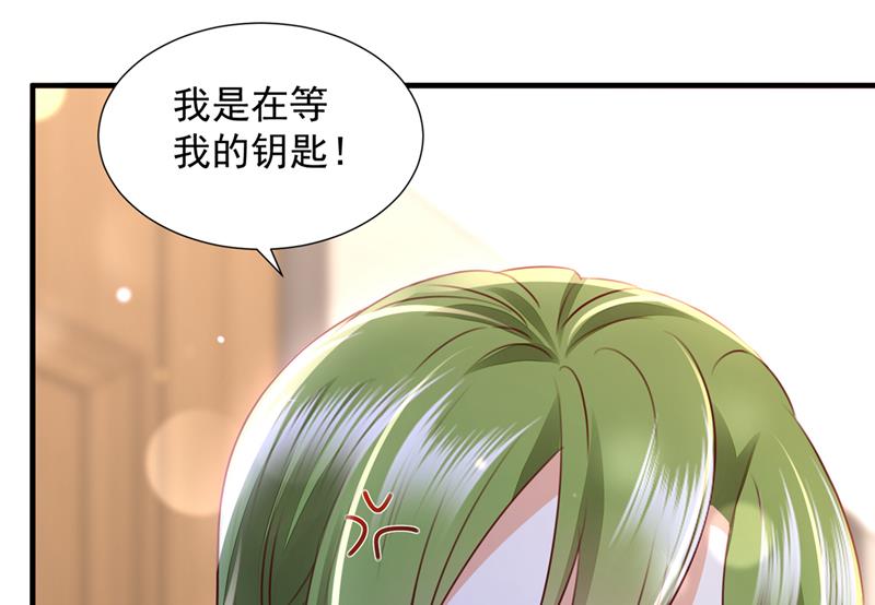 你想让我进你房间？25