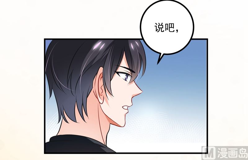 第571话 你只能是我的！37