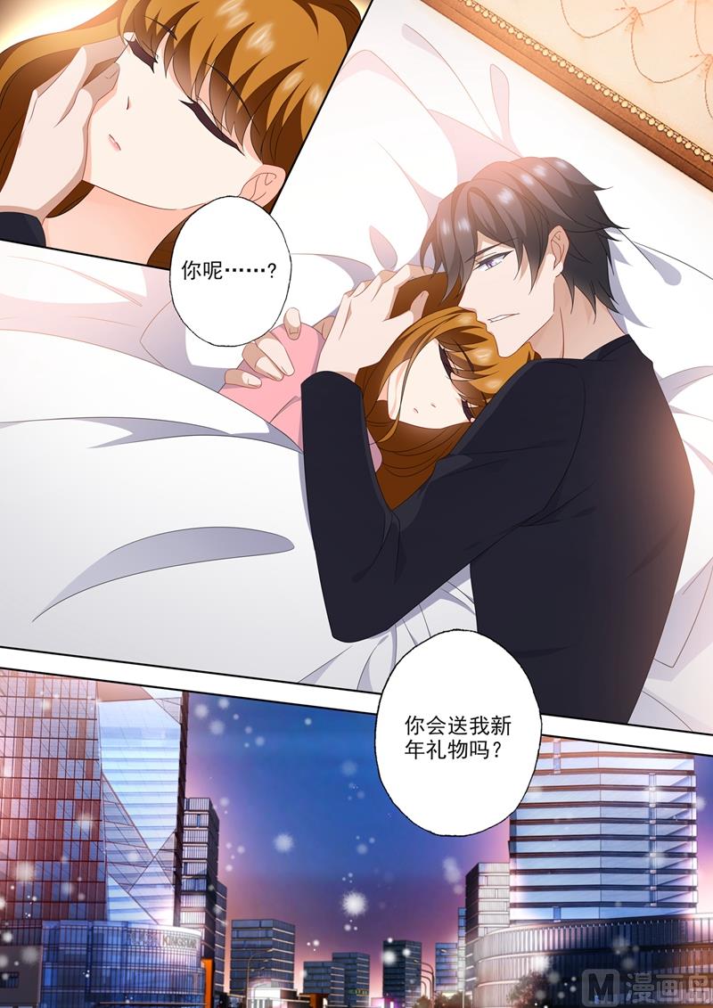 第566话 他的低喃1