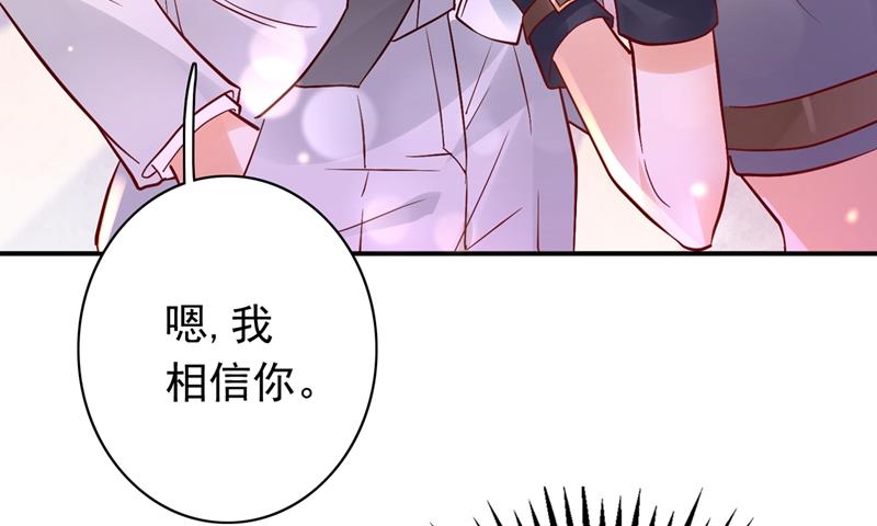 他们的关系不一般…25