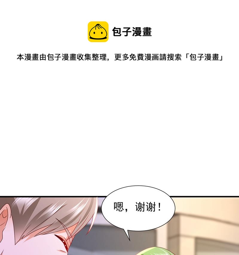 就要一间房28