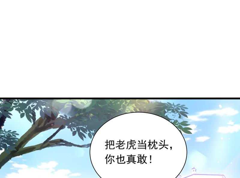 我会一直陪着你23
