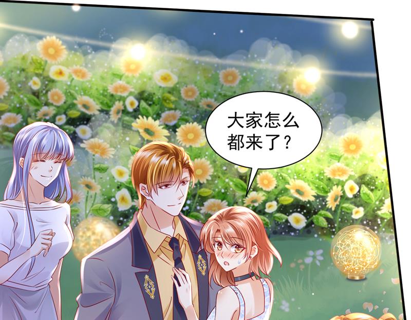 笙笙，嫁给我吧39