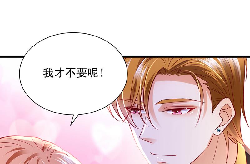 唐笙是我的底线94
