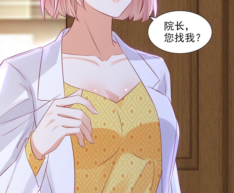 又被他误会了？！5