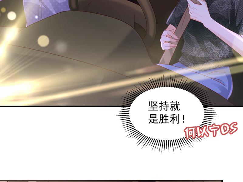他又要干嘛？！7