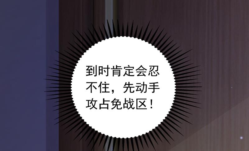 相信我一次！28