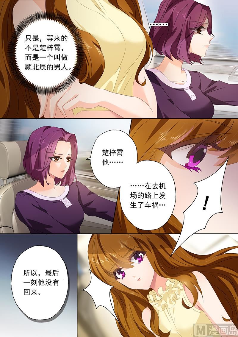 第083话 可惜没如果6