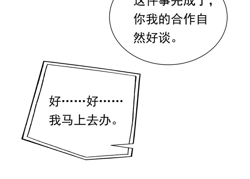 石墨晨，你逃不掉的78