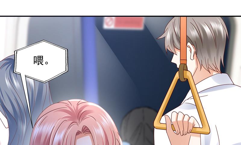 你想让我假公济私？10