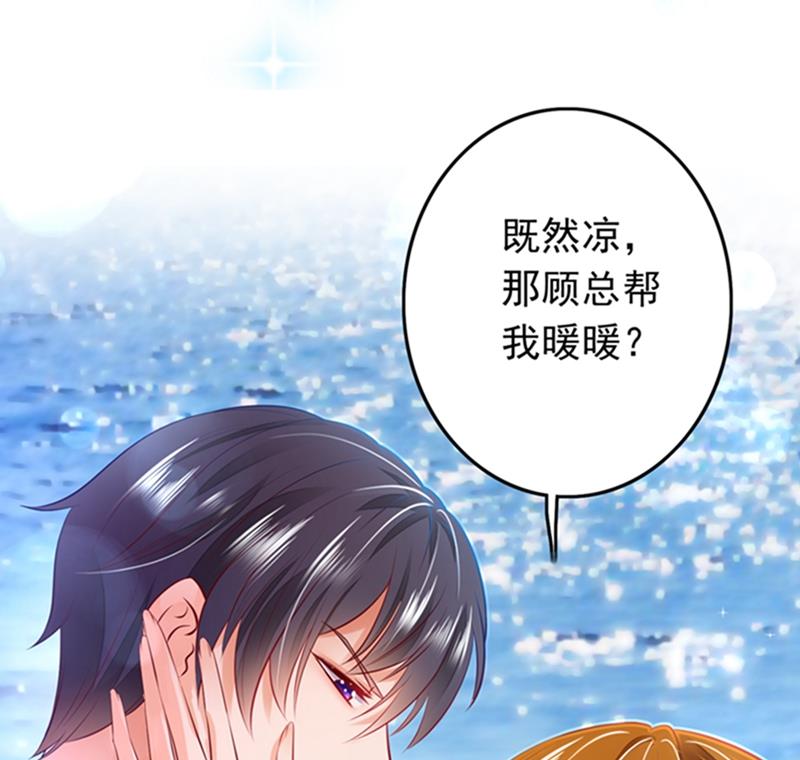 番外 你是我的唯一11
