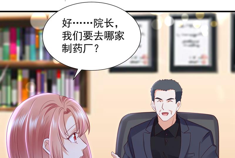又被他误会了？！14
