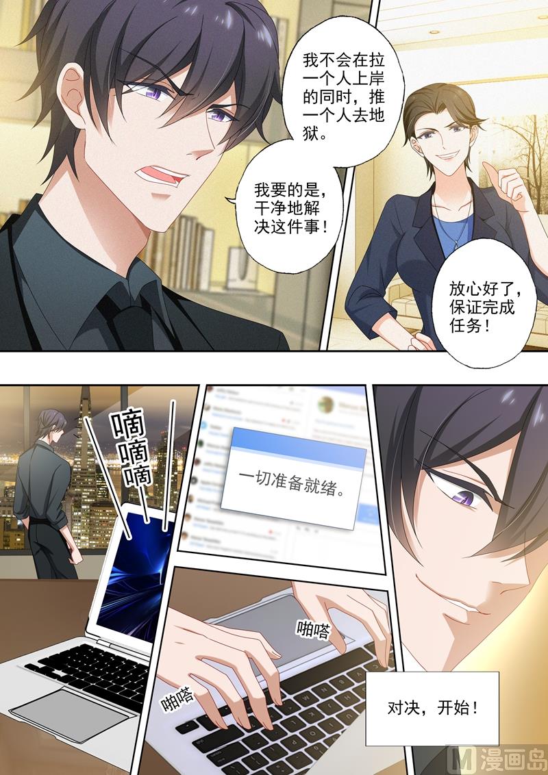 第482话 对决，开始！7