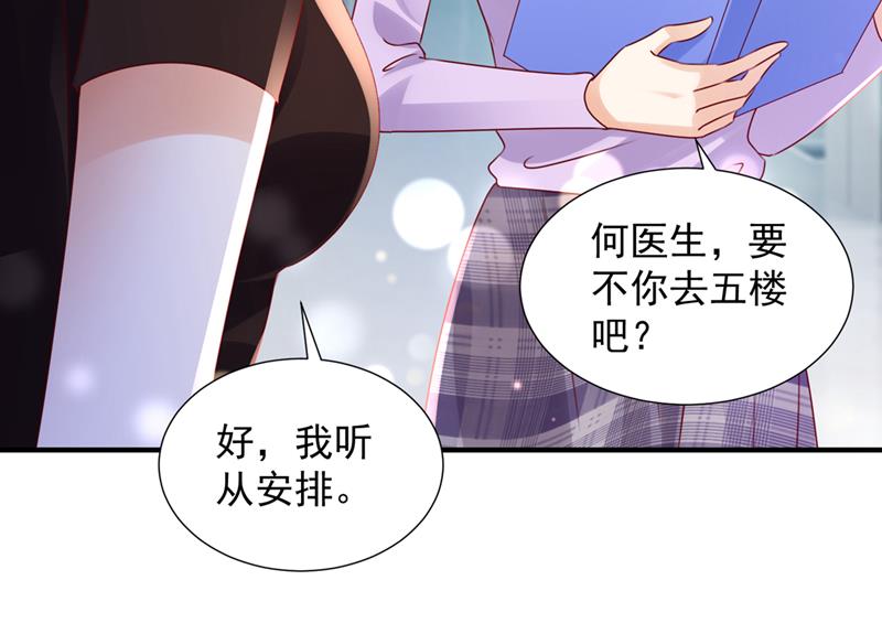 他也住五楼？83