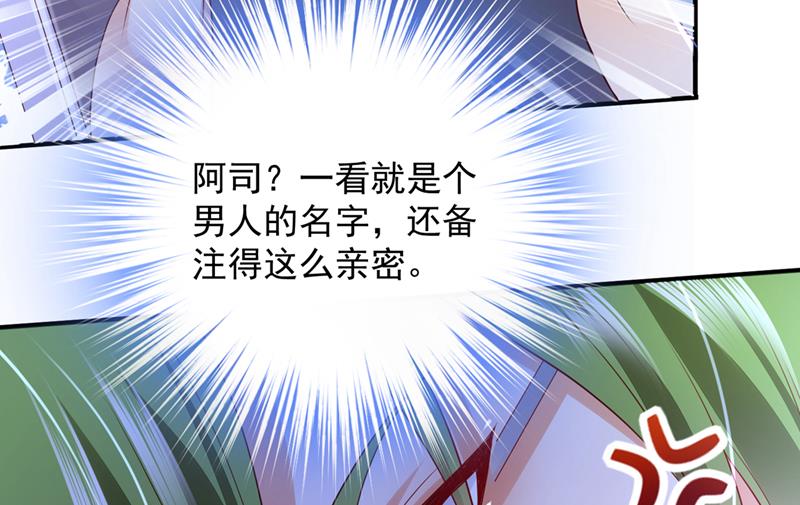 你凭什么这样说我7