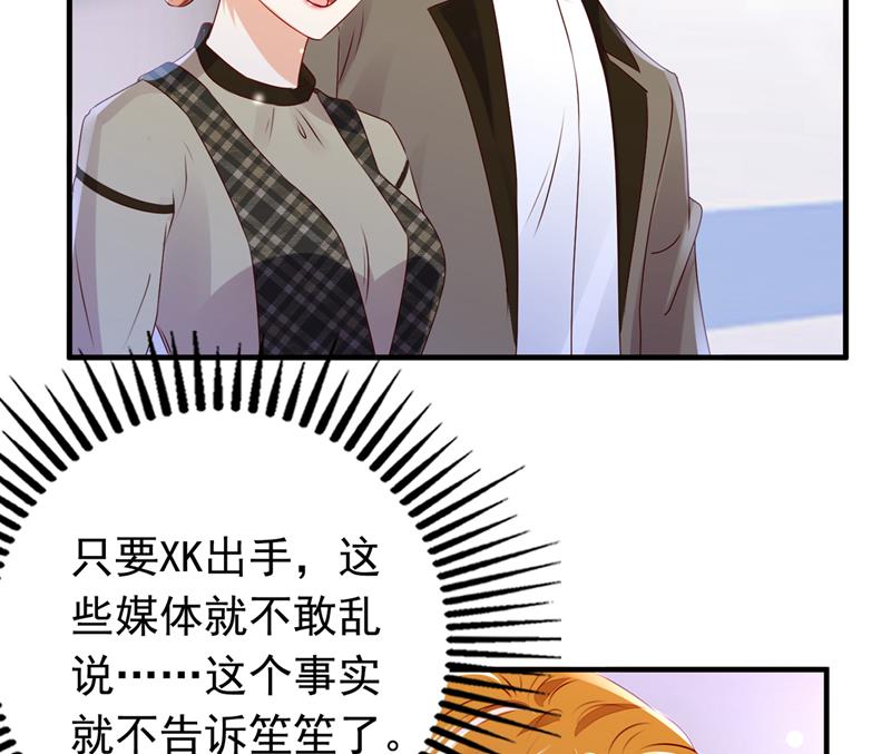 以假乱真39