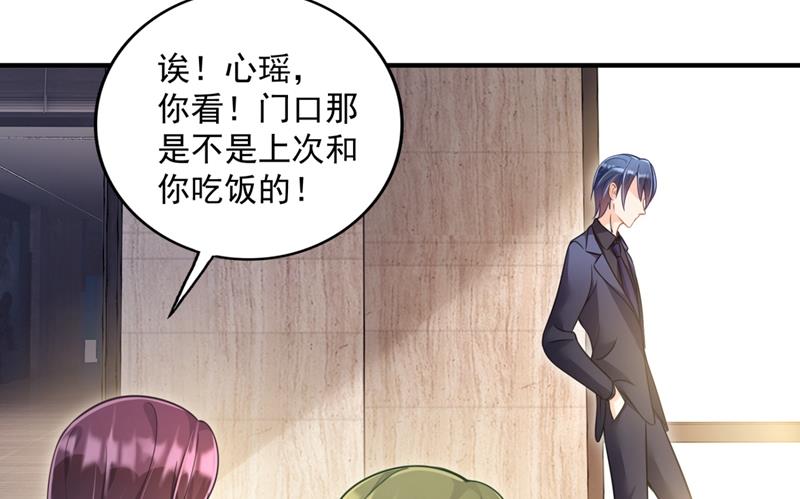 你男朋友怀疑你？4