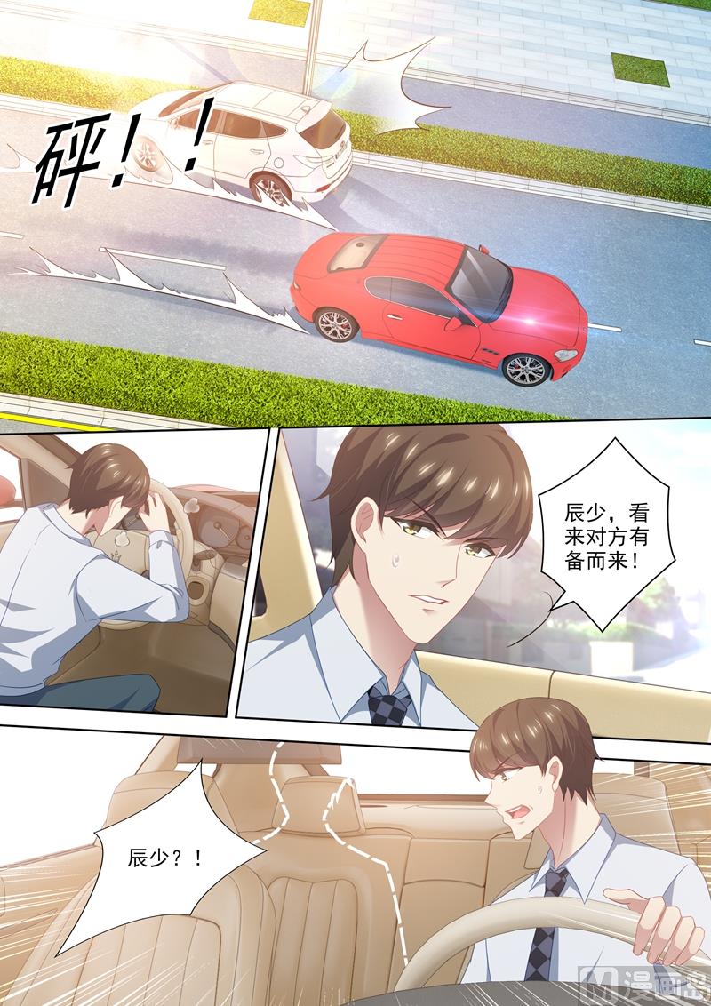 第449话 沫儿！一定要撑住！5