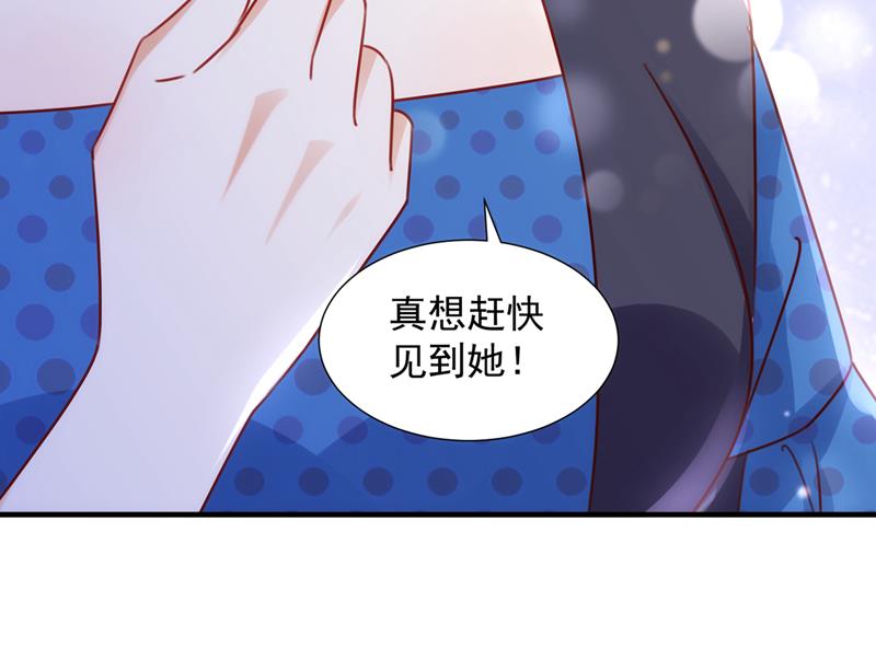 她给别人写情书？！66