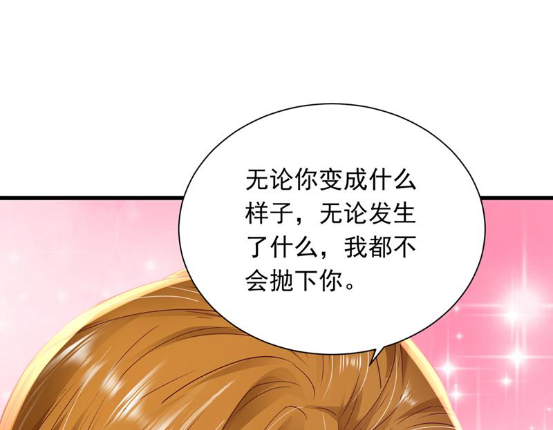 让我成为你的女人13