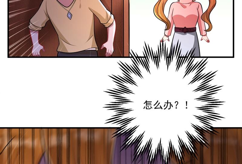 爸妈，我回来了！16