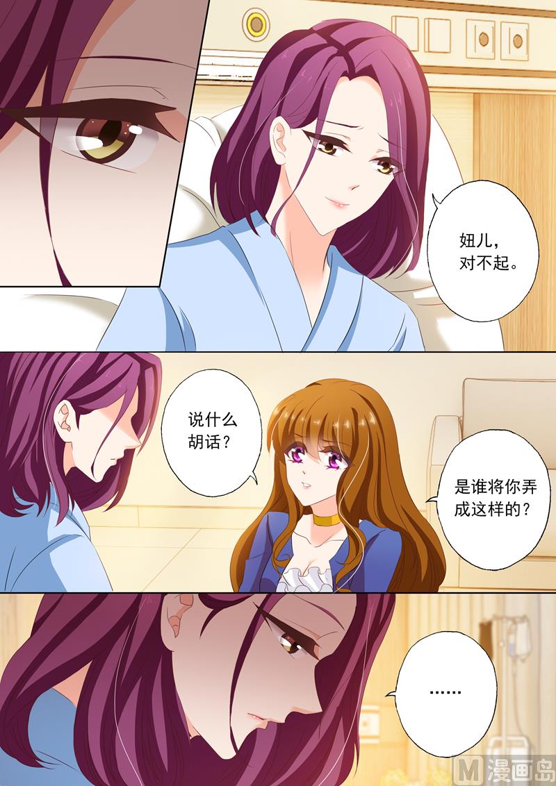 第150话 听说3