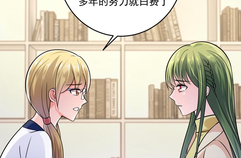 心瑶，我怀孕了29