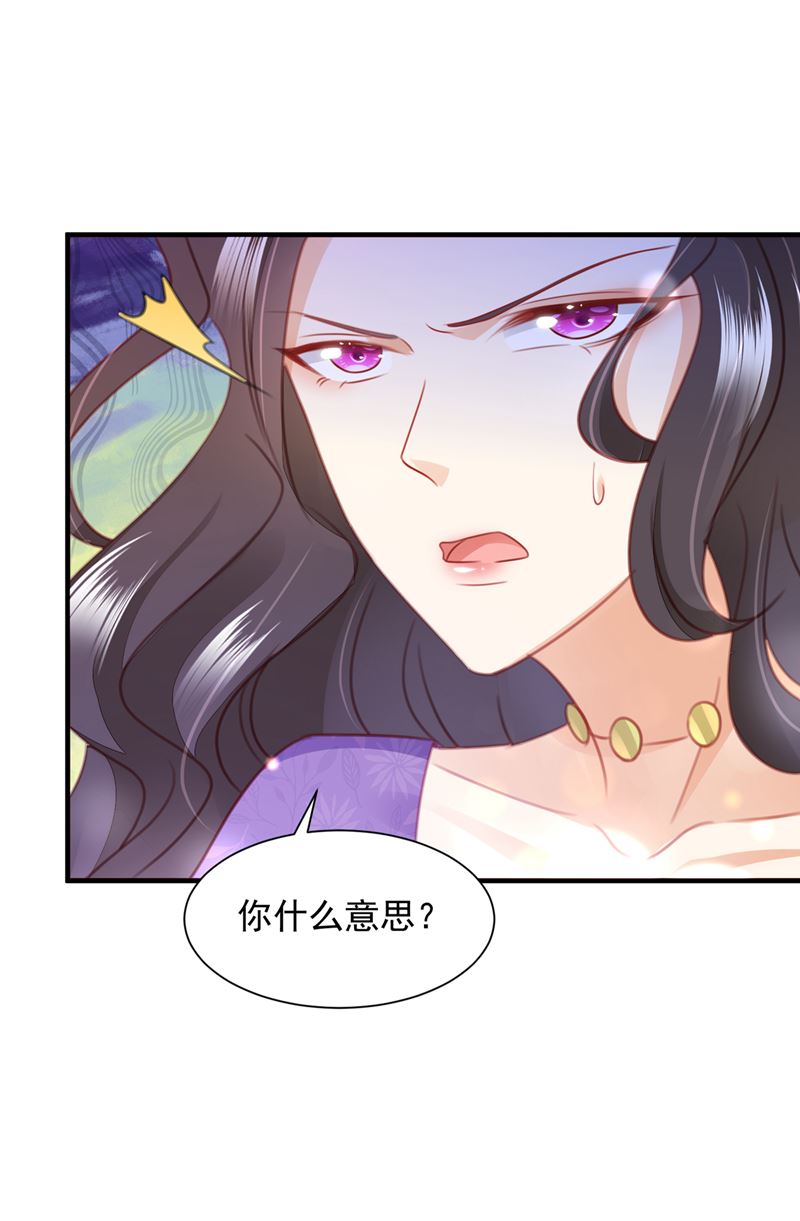 房里有监控？！39