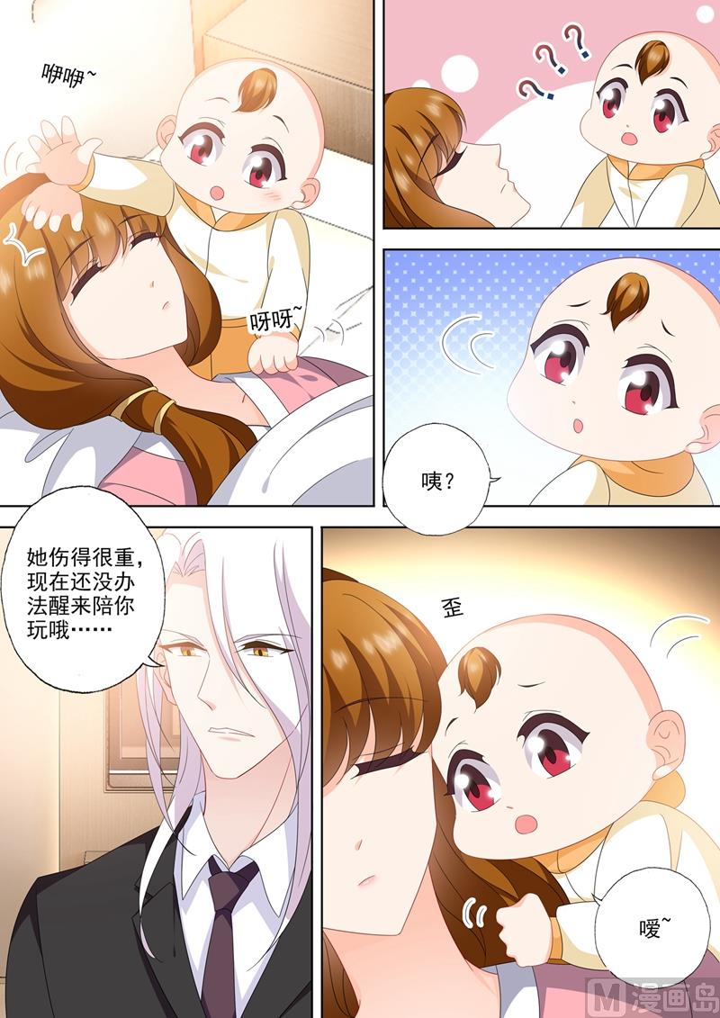 第564话 苏醒的迹象？2