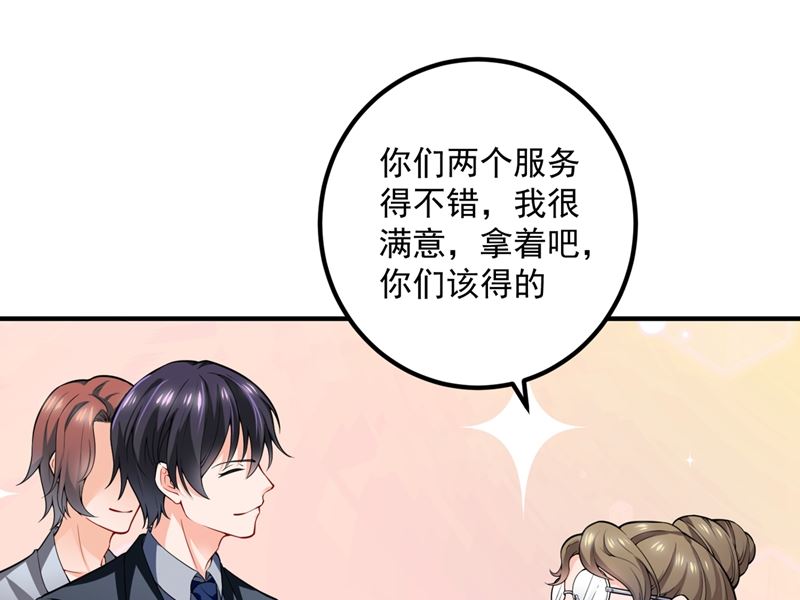 第570话 和她的再次相遇62