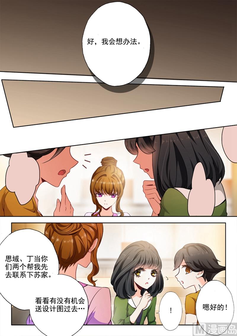 第010话 苏家的音乐厅7