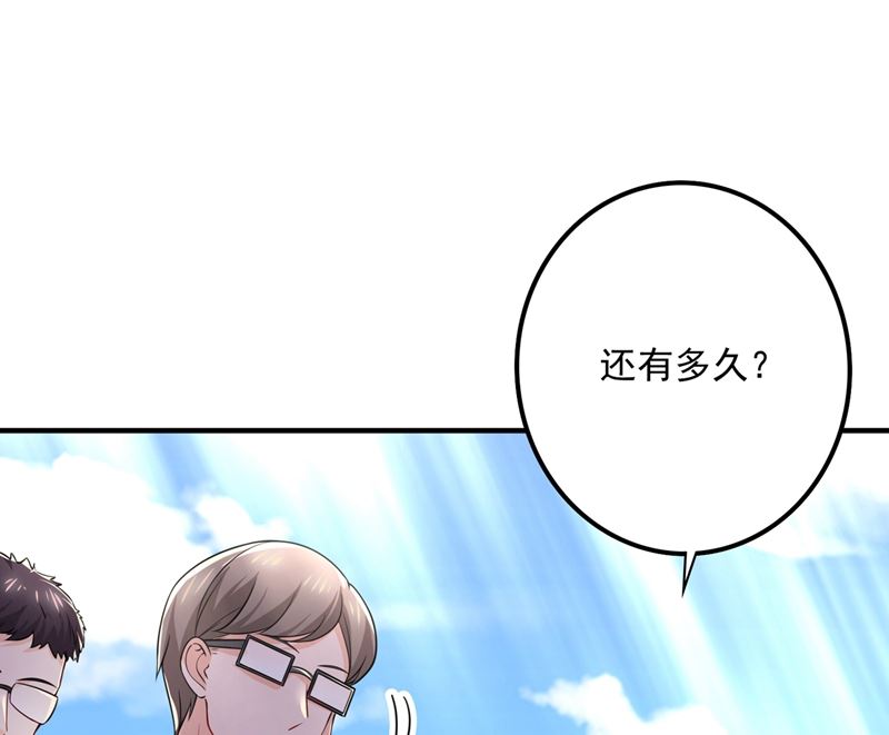 第581话 石墨晨37
