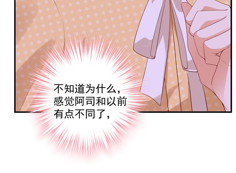 这是你的秘密基地？79