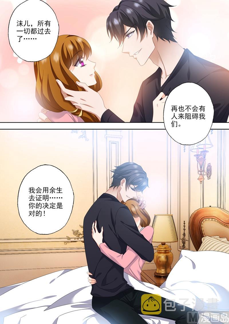 第567话 简沫的苏醒7