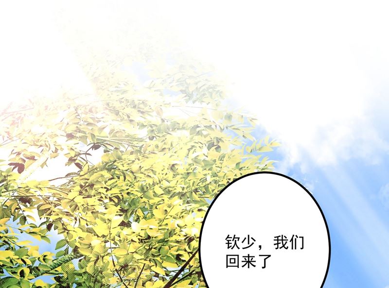 第583话 捡到一个小天使58