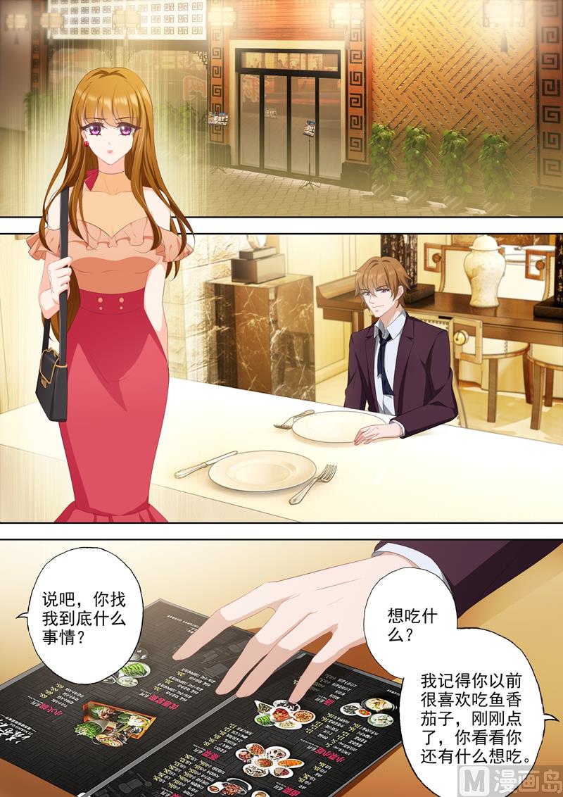 第347话 这个是你对哥哥的态度？2