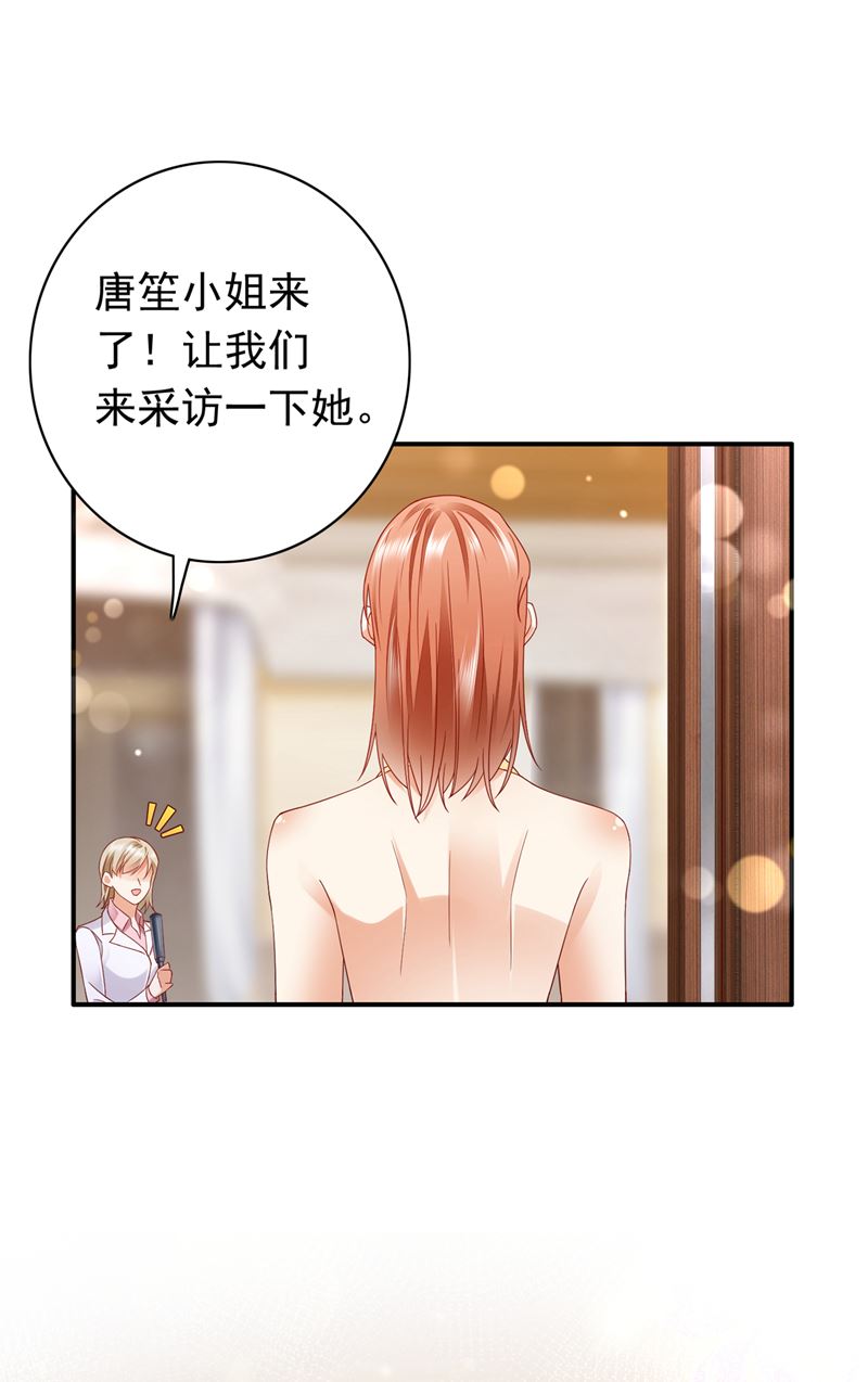 我不愿意交出血玉7