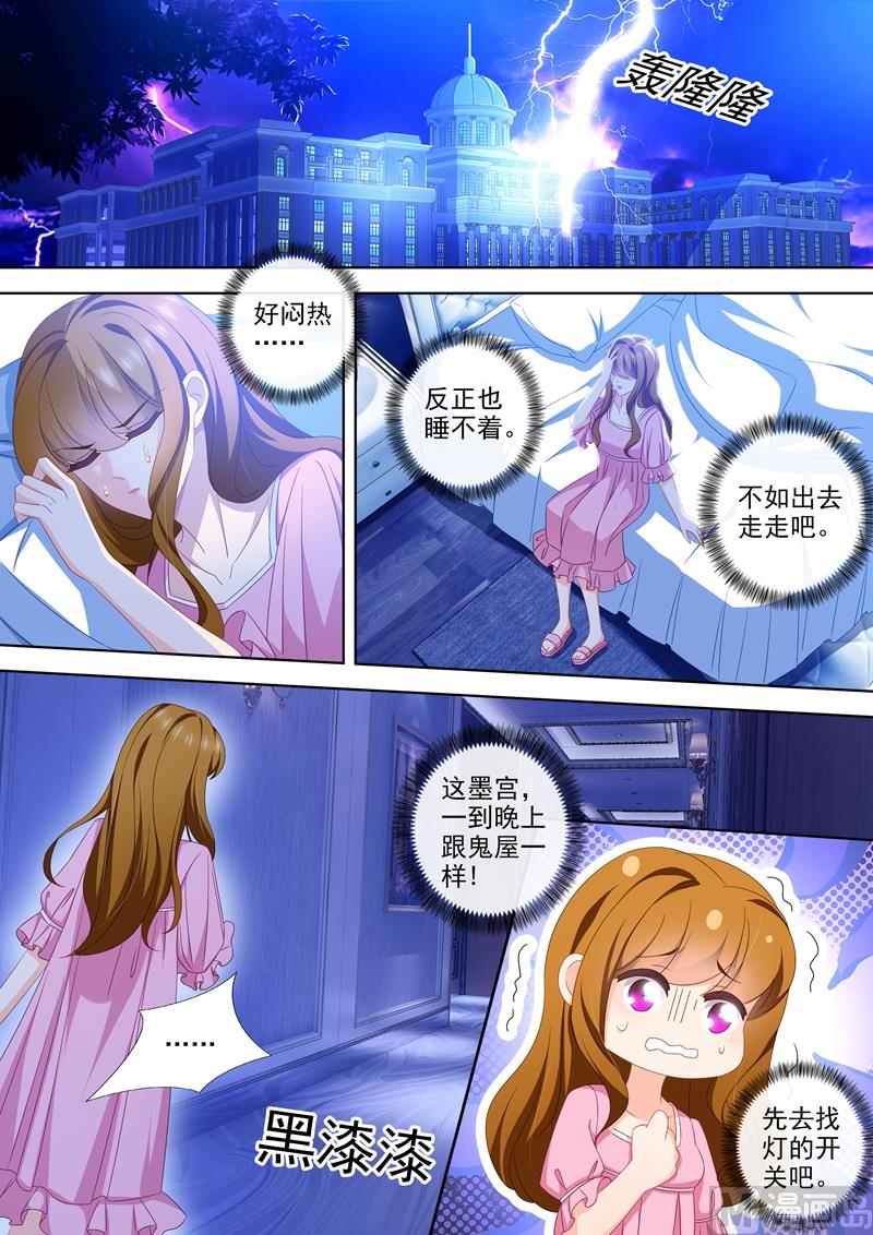 第467话 午时4