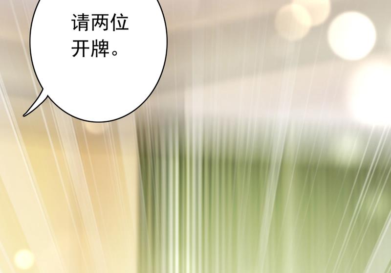 她竟然有XK特权？10
