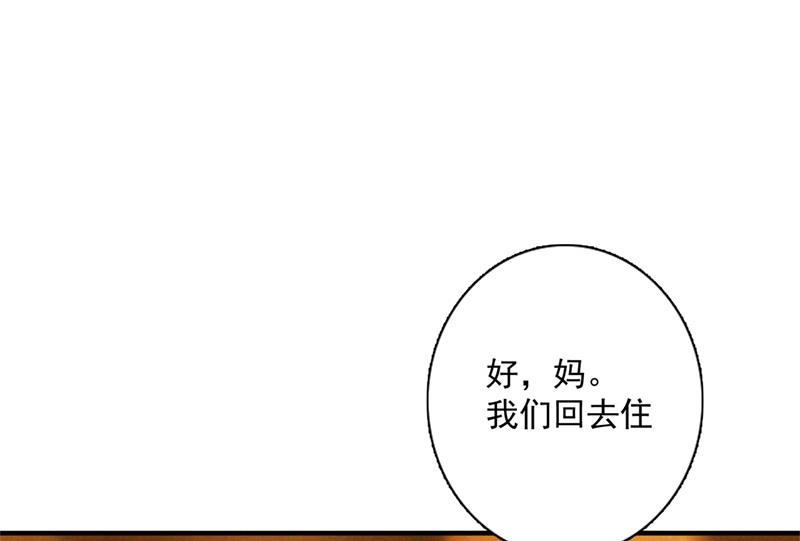 番外 迎接新生命76