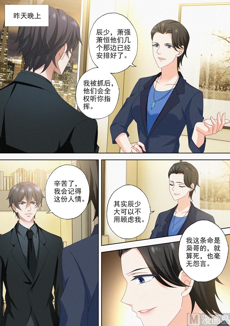 第482话 对决，开始！6