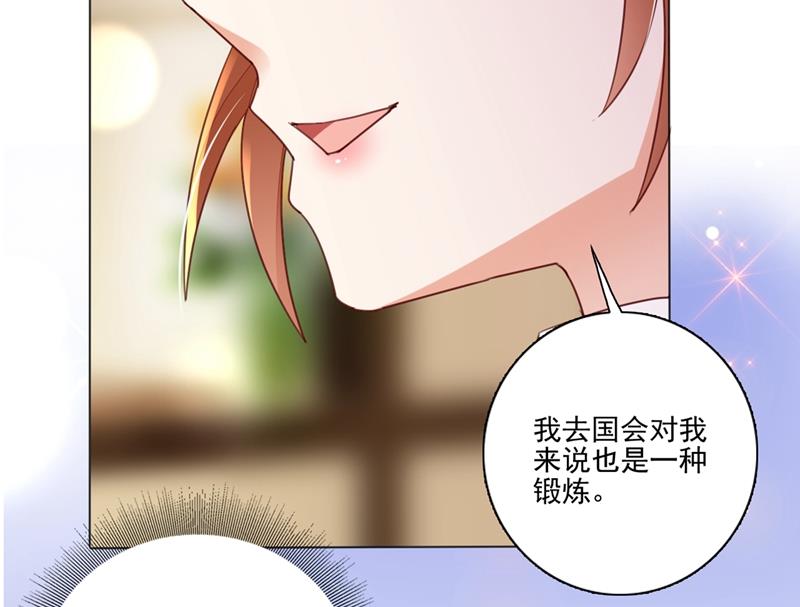 他怎么会在这儿！4