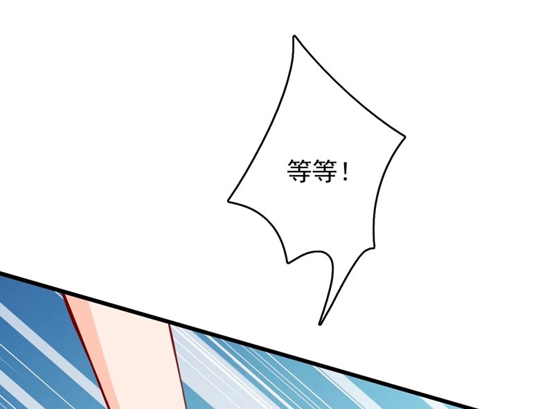 第580话 终于要告白了？13