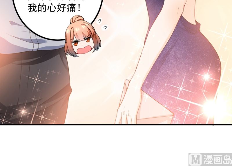 第572话 顾琰要去当小三？19