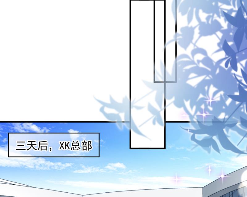 我的血是解药？！52
