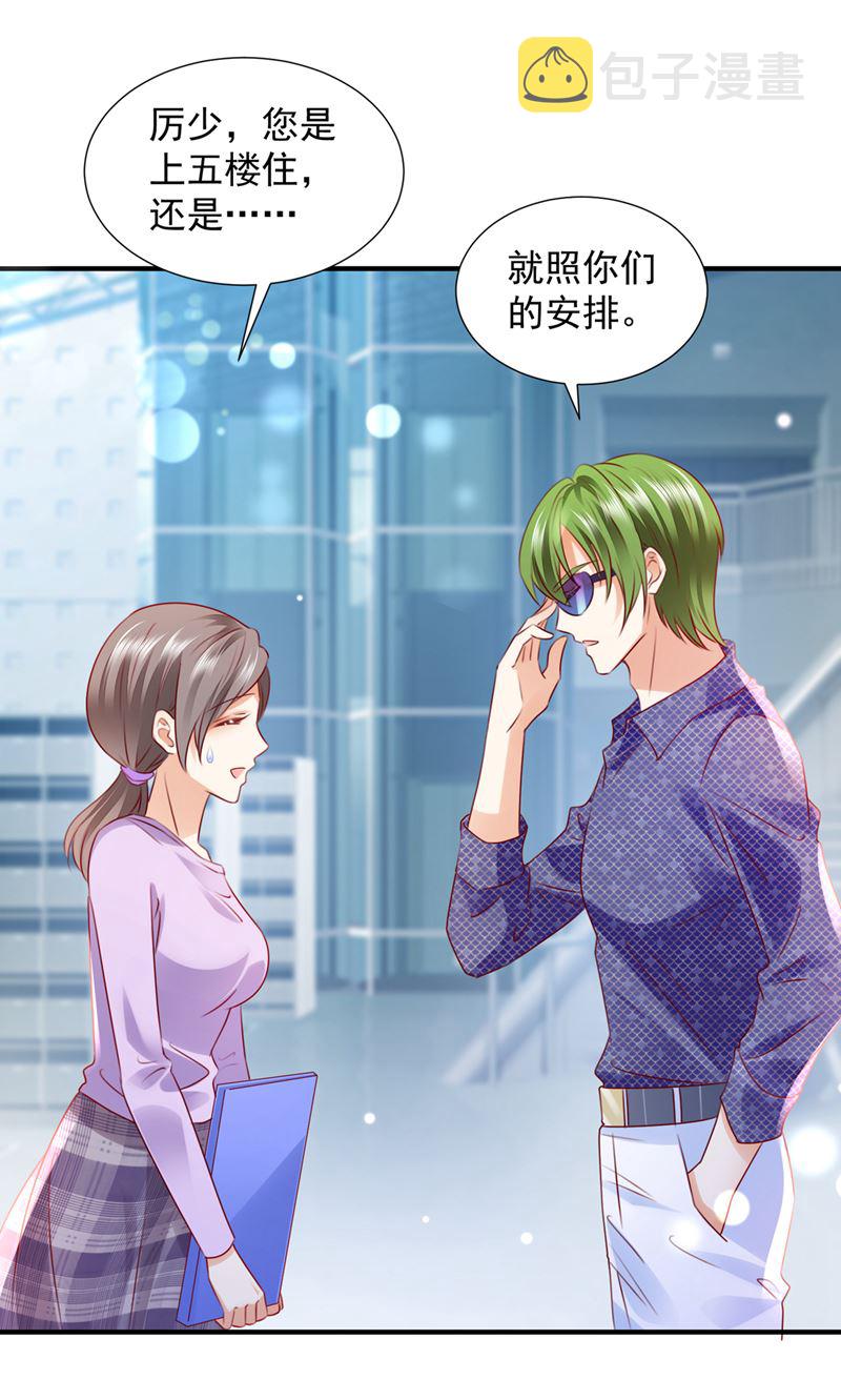 他也住五楼？87