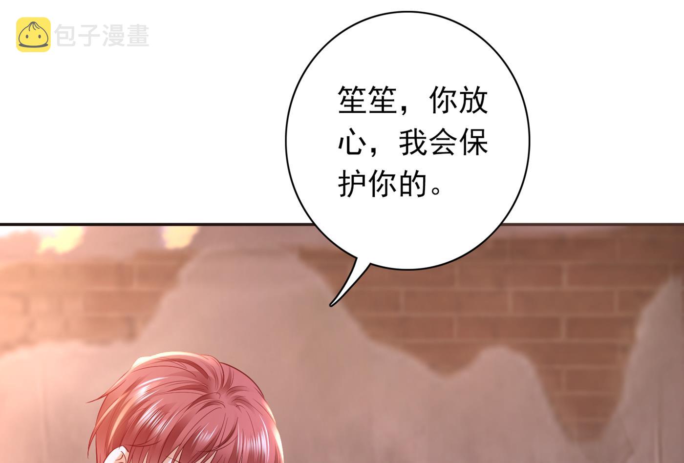 我会保护好你的27
