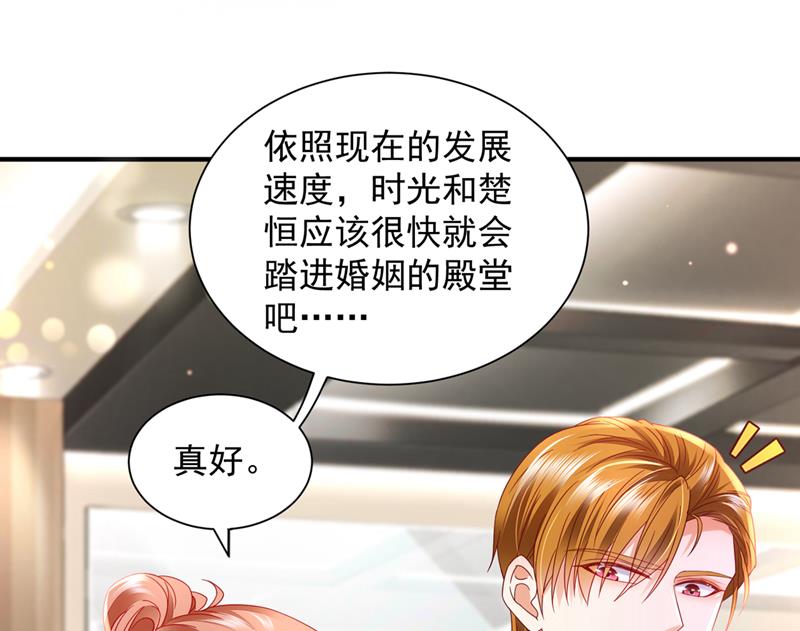 来之不易的人生79