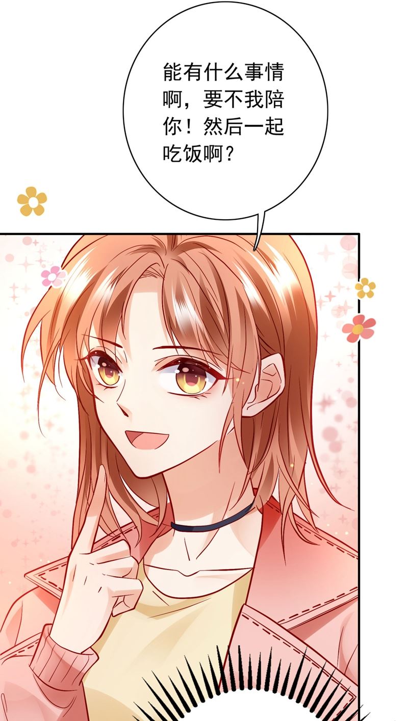 他两去喝酒了？67